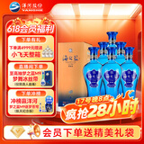 洋河 蓝色经典 海之蓝 52度 520ml*6瓶 整箱装 绵柔浓香型白酒