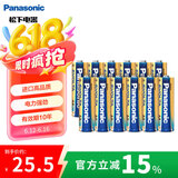 松下（Panasonic）原装进口5号五号AA碱性电池12节全能型适用数码相机玩具遥控器指纹锁