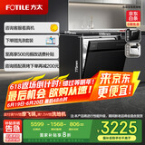 方太熊猫洗碗机 V6系列嵌入式家用 17套大容量 100℃蒸汽除菌02-V6A【以旧换新国家补贴】
