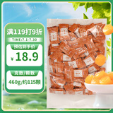 锦大陈皮糖460g/袋 硬糖喜糖 软糖婚庆招待 儿童糖果 礼物