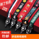 通用壳手机挂绳挂脖绳子可拆卸卡通可爱个性长短吊绳挂件宽带绳子 潮版宽绳-随机款式发