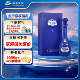 洋河梦之蓝 M6 40.8度500ml 单瓶装 浓香型白酒(2019-2022年随机发货)