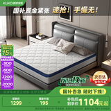 顾家家居（KUKA）弹簧椰棕硬床垫0001G梦想垫青少年老人床垫1.8X2m【京仓闪发】