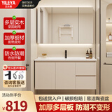 艺乐雅（YILEYA）智能浴室柜陶瓷一体盆卫浴洗脸盆柜组合卫生间洗漱台洗手盆奶油风 120cm丨普通全镜储物镜柜