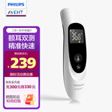 飞利浦新安怡（AVENT）耳温枪医专用精准体温计家用电子额温温度计 二合一红外体温计-幻影黑