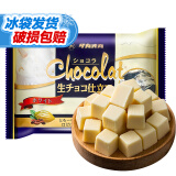 高岗（Takaoka） 日本原装进口 生巧克力 松露形巧克力袋装 多口味零食女神节糖果 奶油味白巧克力袋装（约28颗）