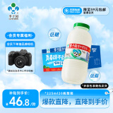 李子园甜牛奶乳饮料原味饮品225ml*20瓶学生儿童奶营养早餐奶整箱黑五