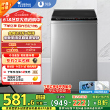小天鹅（LittleSwan）波轮洗衣机全自动 变频8公斤 免清洗不脏桶 宿舍租房神器 TB80V23DB 家电国家补贴20% 以旧换新