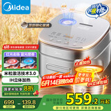 美的（Midea）【国家补贴】风动稻香Pro电饭煲电饭锅4L立体IH加热一键双层快速煮智能电饭煲MB-HS433（3-4人）