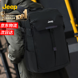 JEEP机能双肩包大容量男士背包商务出差旅行17.3英寸电脑包大学生书包 黑色