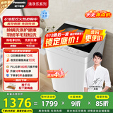 松下（Panasonic）【吴磊推荐】波轮洗衣机全自动10公斤大容量  抗菌除螨羽绒羊毛洗内衣洗衣机国家补贴XQB100-Q17CR
