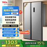 TCL 520升大容量对开门双开门冰箱精细分区一体式双变频双循环风冷无霜超薄机身家用电冰箱以旧换新 双开门冰箱 R520V1-S