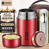 慕馨（moosen）316不锈钢焖烧杯保温饭盒闷焖烧壶饭桶便当带饭大容量超长保温 宫廷红-抗菌款+保温袋+餐具 800ml