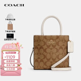 蔻驰（COACH）奢侈品女包Cally女包手提斜挎包5693【品牌授权】母亲节礼物