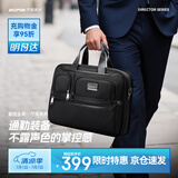 博牌公文包男士大容量商务手提包配牛皮笔记本电脑包节日礼物黑色
