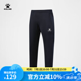 卡尔美（KELME）足球收腿裤球员版男士运动裤训练修身长裤子男 藏青色 XL 180