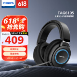 飞利浦（PHILIPS）SHP9500游戏版G6105 HiFi级游戏耳机 7.1虚拟环绕 炫彩呼吸灯 头戴式电脑电竞线控带麦耳机