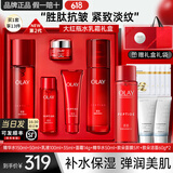玉兰油（OLAY）大红瓶护肤品套装水乳礼盒女补水保湿抗皱淡纹化妆品全套妈妈礼物 【保湿2步】大红瓶水+乳液