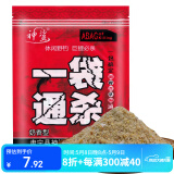 神鲨奶香味鱼饵 钓鱼鱼食综合通杀饵料 野钓鲫鱼草鱼鲤鱼钓鱼饵饲料