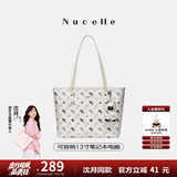纽芝兰（NUCELLE）沈月同款飞马托特包2025新款单肩手提大容量上班通勤女包生日礼物