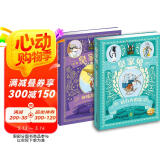 皇家兔 最新套装2册 7-10岁成长励志童话故事小学生版儿童推理故事书侦探小说一年级二年级三年级四五六年级课外阅读书籍特工故事