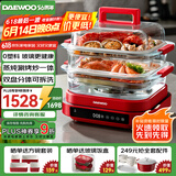 大宇（DAEWOO）【一锅六用】方形玻璃电蒸锅 多功能炖蒸煮一体蒸汽锅分体可拆洗煎烤涮火锅不锈钢S31红色（标配）