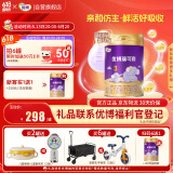 圣元（Synutra）法国进口优博瑞可嘉3段幼儿配方奶粉(12-36个月)900克罐 新国标