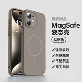 奶小鸭（NEYAA）适用苹果12手机壳 iphone12保护套镜头全包超薄Magsafe磁吸充电液态硅胶防摔简约男女款 钛原色