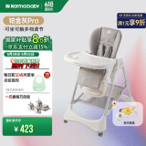 karmababy卡曼宝宝餐椅可折叠多功能婴儿餐椅可坐可躺0-6岁儿童成长餐椅 【无置物篮】 铂金灰pro+音乐盘