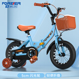 永久（FOREVER）永久儿童自行车永久自行车儿童 自行车3-6岁折叠自行车儿童单车 14寸标配蓝|折叠+车筐+礼包