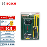 博世（BOSCH）15支钻头套装+可换头螺丝刀手动工具（16件套）圆柄钻头混合套装