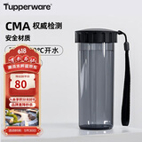 特百惠（Tupperware）莹彩430ML塑料杯男女士学生夏季运动水杯子户外便携大容量 酷炫黑