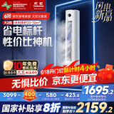 长虹（CHANGHONG）空调2匹新一级熊猫懒国家补贴20%省电变频冷暖立式客厅柜机空调KFR-51LW/ZDTTW2+R1(SE)以旧换新