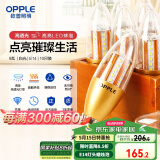 欧普（OPPLE）10只装E14水晶灯泡吊灯灯泡小螺口蜡烛泡节能高亮 奢华金9W白光