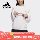 阿迪达斯 （adidas）女装秋季加绒简约时尚潮流套头卫衣HF7292 XL码