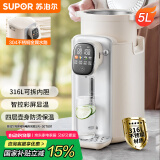 苏泊尔（SUPOR）【国家补贴】金属水路电水瓶电热水瓶 电热水壶烧水壶 5L 316L不锈钢保温恒温家用电水壶SW-50T801