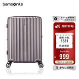 新秀丽（Samsonite）行李箱20英寸拉杆箱时尚密码登机箱竖条纹旅行箱拿铁咖GU9*13001