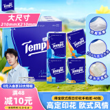 得宝（TEMPO）手帕纸 欧式印花4层7张*48包印花纸巾 纸巾小包 面巾纸 