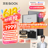 BOOX文石NoteX3 青春版 高性能读写本 10.3英寸墨水屏平板电子书阅读器 电纸书电子纸 平板电脑办公本