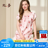 丝界真丝睡衣娃娃公主裙夏季薄款短袖睡裙女丝绸印花家居服节日礼物