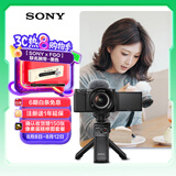索尼（SONY）【政府补贴】ZV-E10L APS-C半画幅微单相机 存储卡电池蓝牙手柄套装 美肤拍照 精准对焦 VLOG 黑色