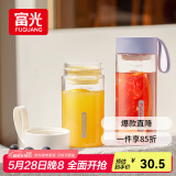 富光夏季女运动水杯儿童便携杯男生夏天杯子乐然随手杯 紫色 550ml