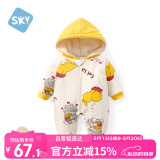 舒贝怡婴儿衣服新生儿连体衣哈衣夹棉周岁衣服满月宝宝爬爬服 80CM