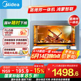 美的（Midea）【国家补贴】户外小火炉露营便捷多功能料理锅烧烤炉煎烤火锅取暖 充电宝供电/少烟易清洁 P11T00