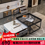 墨素岩板创意方形组合茶几小户型客厅家用轻奢现代简约网红玻璃茶几桌 黑架：灰玻璃80+亮面雪山白60 整装