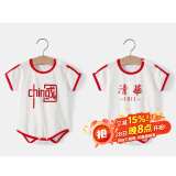 婧麒清华北大婴儿衣服夏季薄款包屁衣纯棉宝宝三角连体衣夏装两件装 短袖-红色【中国+清华】 66cm