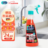 贝克曼博士（Dr.Beckmann）高级不锈钢清洁养护剂250ml 锅具清洁液亮光去油污（德国进口）