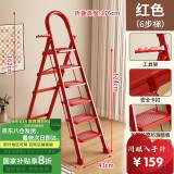 忆琳居梯子人字梯梯子家用梯伸缩梯伸缩人字梯家用梯子折叠梯全红六步