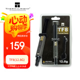 Thermalright(利民)  TF8(12.8g)（导热硅脂/ CPU散热膏/ 12.8g装/导热系数13.8/笔记本导热膏）