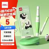 得力（deli）0.9mmHB熊猫矫姿胖胖笔自动铅笔不易断芯 儿童学生启蒙练字套装(1笔1芯1橡皮) SH134-09